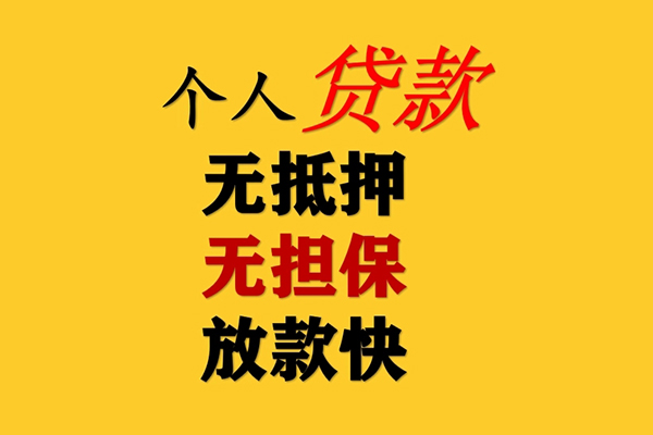 成都锦江区本地私借-成都锦江区短借私借空放-成都锦江区民间短期私借借款