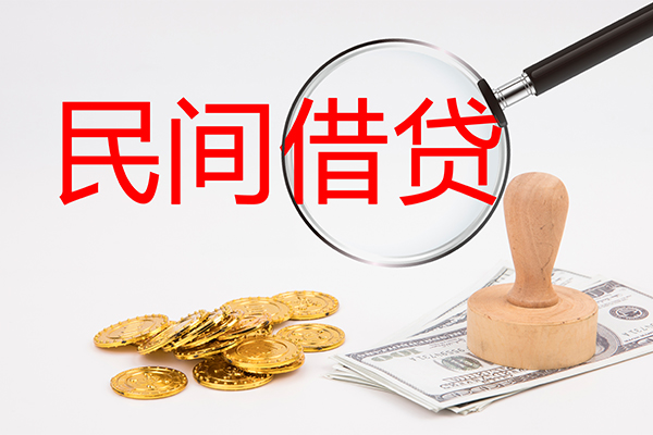 成都锦江区小额信用贷款-成都锦江区贷款只要身份证贷款-成都锦江区大额短借
