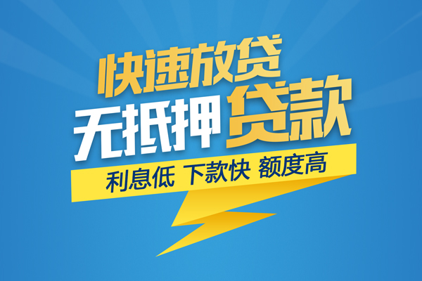 成都锦江区哪里有小额贷款-成都锦江区私人放款联系方式-成都锦江区快速小额贷款
