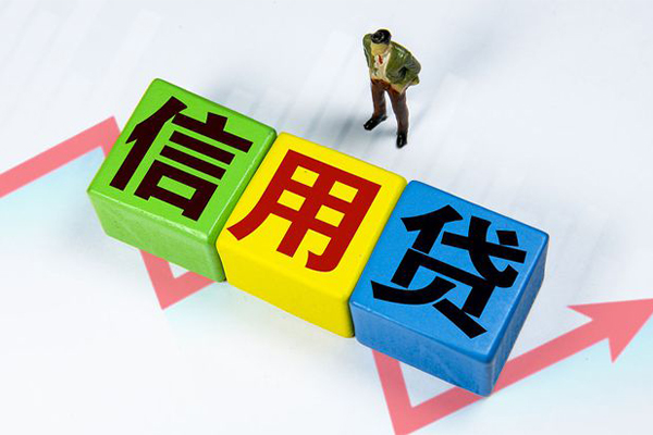 成都锦江区信用贷款网-成都锦江区小额贷款不查征信-成都锦江区短借短拆