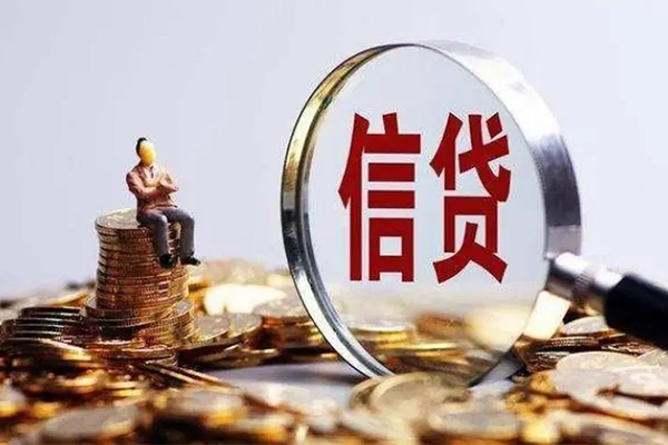 成都锦江区哪里可以借钱-成都锦江区私人抵押贷款-成都锦江区哪里有民间借贷