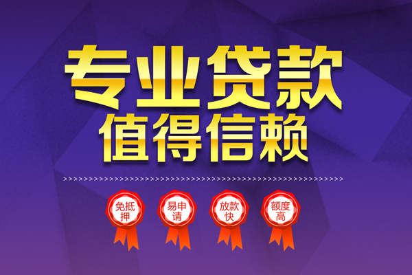成都锦江区短拆短借-成都锦江区私人正规借贷-成都锦江区哪有民间借贷