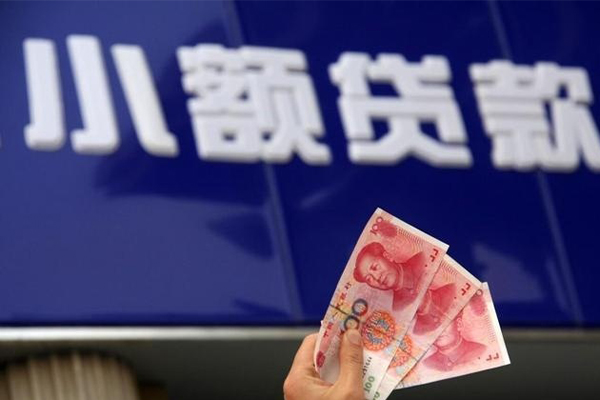 成都锦江区哪有民间借贷-成都锦江区身份证贷款在线-成都锦江区民间借贷私人放款