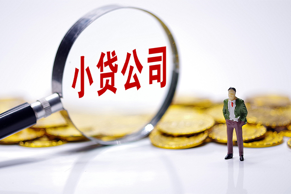 成都锦江区小额信用贷款-成都锦江区正规小额贷款-成都锦江区民间无抵押借钱