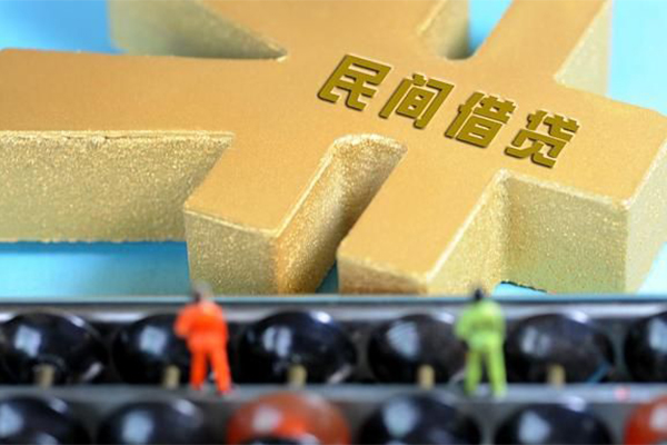 成都锦江区贷款信用贷款-成都锦江区小额贷款空放-成都锦江区个人贷款小额贷款
