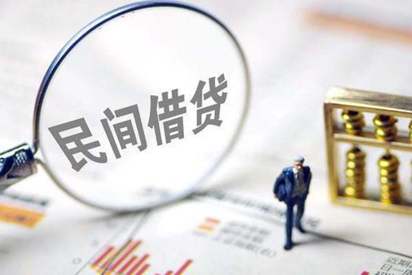 成都锦江区个人身份证贷款-成都锦江区个人借贷款-成都锦江区小额信用贷款