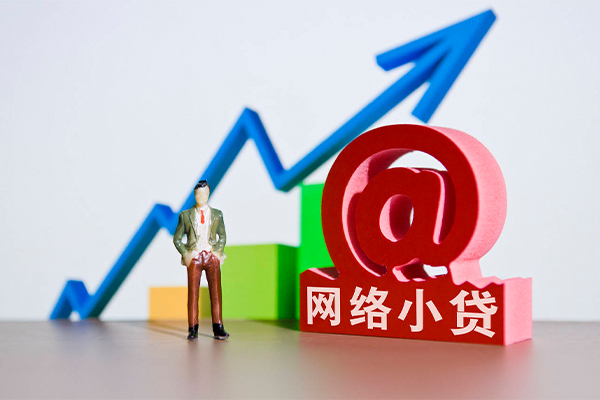 成都锦江区信用贷款办理-成都锦江区民间大额借贷-成都锦江区靠谱个人借钱