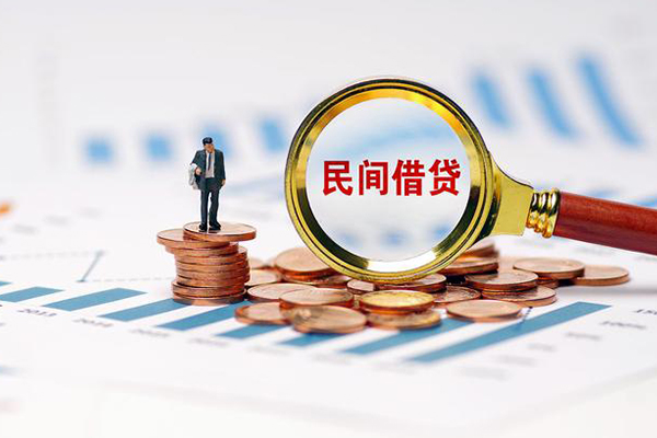 成都锦江区小额贷款空放-成都锦江区哪里可以借私借-成都锦江区私人身份证贷款