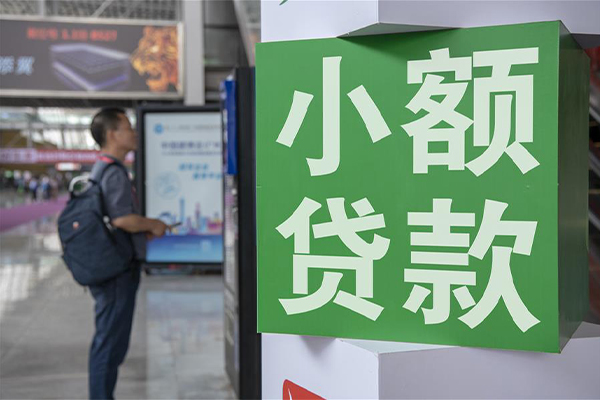 成都锦江区小额短借-成都锦江区民间借贷当天放款-成都锦江区民间借贷当天放款