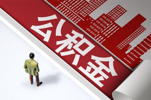 成都锦江区无抵押贷款-成都锦江区贷款信用贷款-成都锦江区私人空放联系方式