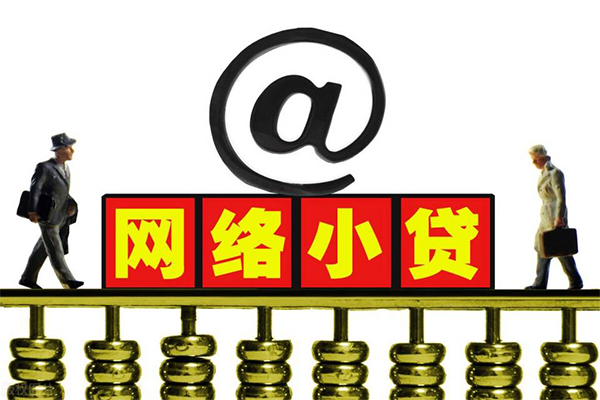 成都锦江区短借费用-成都锦江区私人借贷平台-成都锦江区私借短借