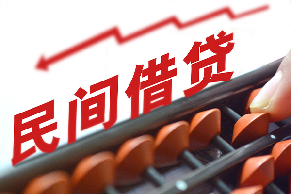 成都锦江区贷款个人借贷-成都锦江区民间借贷无抵押-成都锦江区无抵押贷款