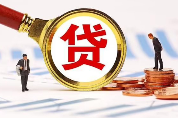 成都锦江区借钱网-成都锦江区信用贷款-成都锦江区哪里有小额贷款