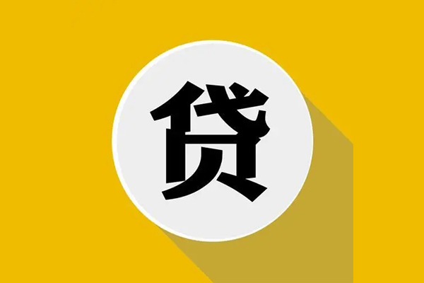 成都锦江区空放私借民间借贷
