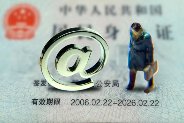 成都锦江区私借空放免费上门-成都锦江区哪里可以信用贷款-成都锦江区无抵押身份证贷款