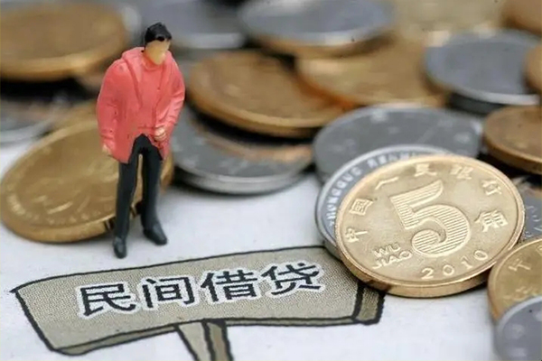成都锦江区民间无抵押借钱-成都锦江区短借私借空放-成都锦江区身份证借款