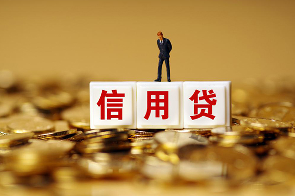成都锦江区无抵押个人贷款-成都锦江区私人放空借贷-成都锦江区贷款无抵押
