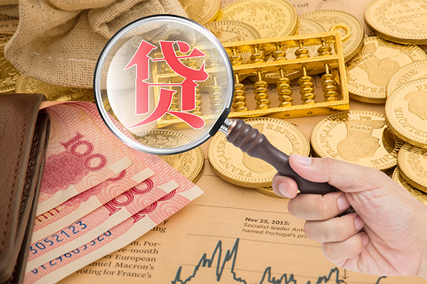 成都锦江区私借空放短借-成都锦江区应急贷款-成都锦江区民间借贷