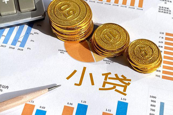 成都锦江区贷款包过当天放款-成都锦江区民间无抵押借钱-成都锦江区24小时上门放款