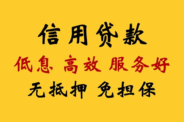 成都锦江区哪里有小额贷款-成都锦江区快速借钱-成都锦江区空放