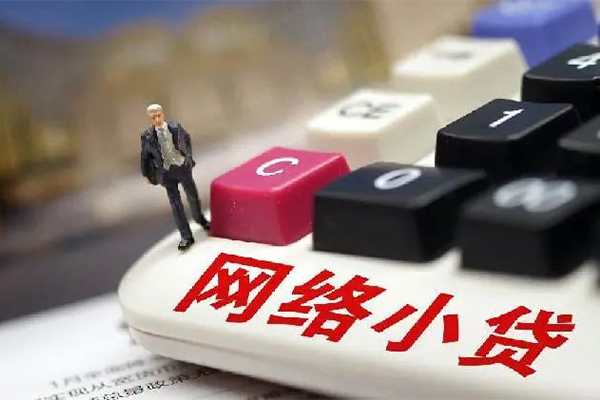 成都锦江区小额贷款空放-成都锦江区贷款信用贷款-成都锦江区空放借钱不看资产