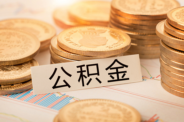成都锦江区个人24小时借钱-成都锦江区个人信用贷款-成都锦江区信用贷款