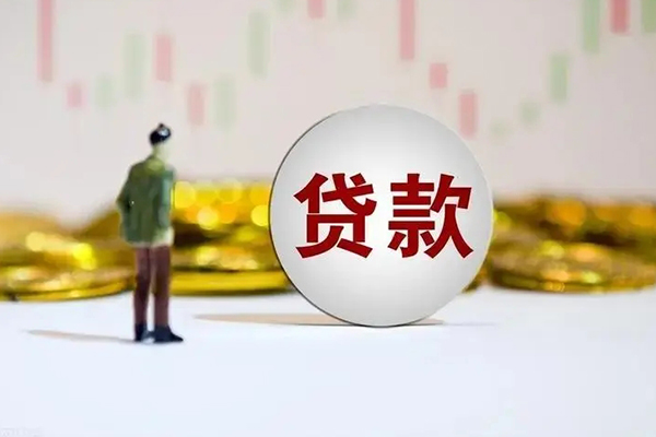 成都锦江区私人放款联系方式-成都锦江区民间借贷-成都锦江区无抵押短借