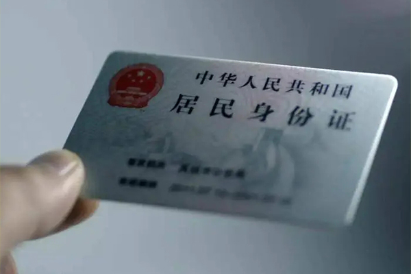成都锦江区私借上门放款-成都锦江区私人身份证贷款-成都锦江区私人借贷
