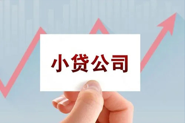 成都锦江区贷款只要身份证-成都锦江区押身份证贷款-成都锦江区民间私借
