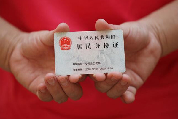 成都锦江区身份证借私借-成都锦江区私人借钱短借微信号-成都锦江区贷款个人借贷