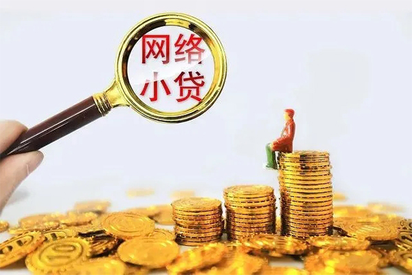 成都锦江区空放私借民间借贷-成都锦江区民间借贷款-成都锦江区贷款咨询