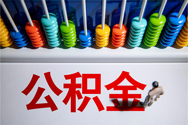 成都锦江区无抵押个人贷款-成都锦江区借钱-成都锦江区空放个人借钱