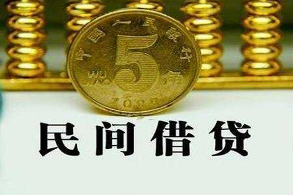 成都锦江区线下贷款-成都锦江区身份证贷款-成都锦江区空放贷款