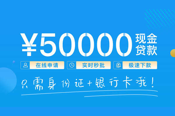 成都锦江区民间贷款-成都锦江区私人贷款-成都锦江区资金短借