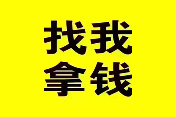 成都锦江区短期借款-成都锦江区私人上门借贷-成都锦江区小额私人借贷
