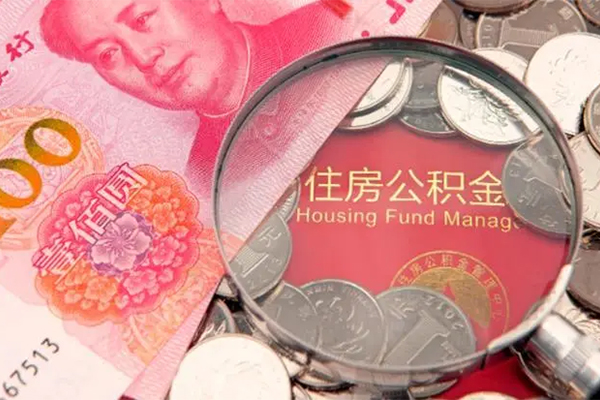 成都锦江区身份证贷款-成都锦江区个人私借-成都锦江区身份证怎么贷款
