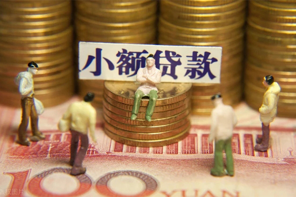 成都锦江区贷款银行-成都锦江区网上小额贷款-成都锦江区私借空放当场拿钱