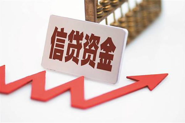 成都锦江区个人借贷私借-成都锦江区小额贷款-成都锦江区个人贷款都有哪些