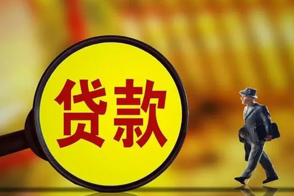 成都锦江区正规小额贷款-成都锦江区上门空放-成都锦江区身份证借私借