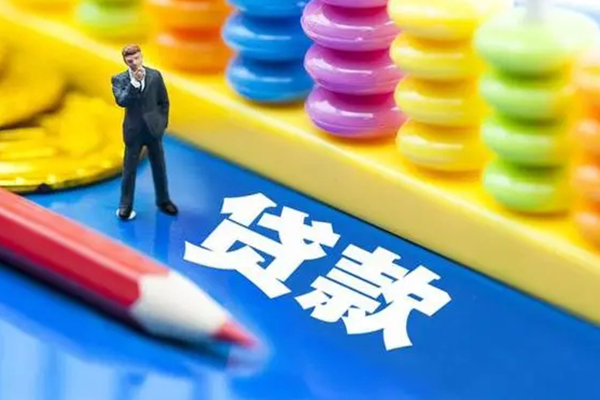 成都锦江区上门空放-成都锦江区私人24小时借钱-成都锦江区个人贷款小额贷款